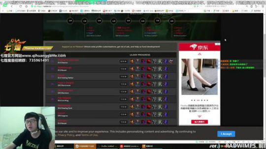七煌战：很久很久以前 2018-09-29 12点场