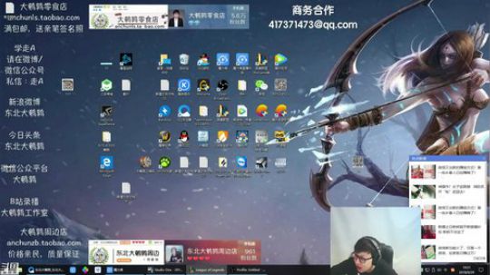 我在斗鱼看东北大鹌鹑直播英雄联盟