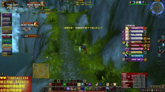 评级全职业英雄-高效 2018-09-25 21点场