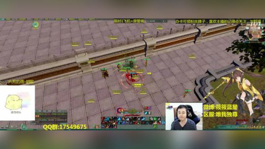 【蓝星】天策散排竞技场 办卡抽13 2018-09-22 20点场