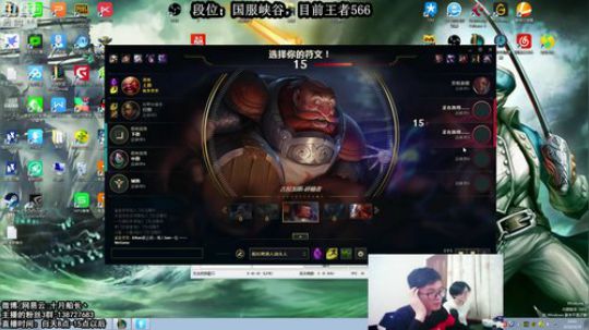 峡谷563分了，我能冲到多少分？ 2018-09-29 14点场