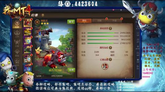 【资源最大化】-开启大局观 2018-09-28 23点场