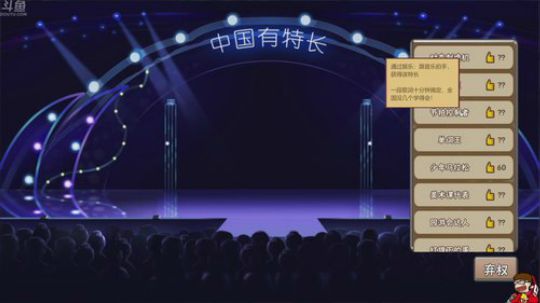 中国式家长-我家娃最棒~ 2018-09-29 12点场
