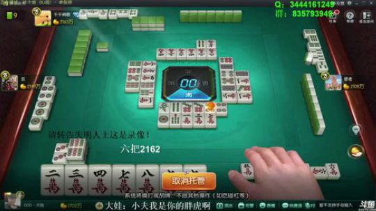 龙马精神丶老狼哥发布了一个斗鱼视频2018-09-30