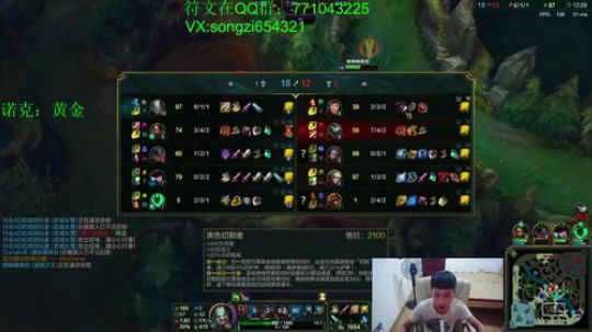 蛮王：2分钟1血 两刀一个 2018-09-30 00点场