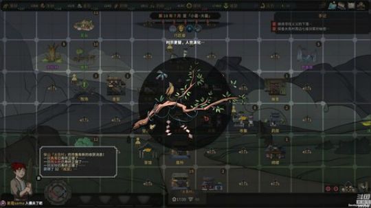 【泫漓】这游戏太真实了！ 2018-09-30 17点场