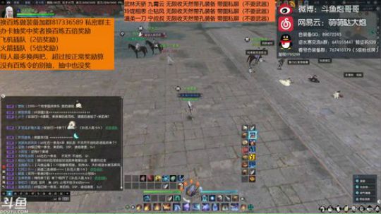 羽大炮：哈哈哈哈哈哈 2018-09-30 10点场