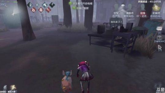 【六神】来啦 2018-09-30 20点场
