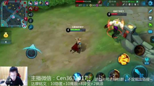 国服达摩，骚操作，实力带粉!!! 2018-09-30 11点场