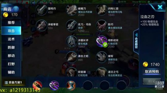 第一李白 新赛季单排冲分 2018-09-30 01点场