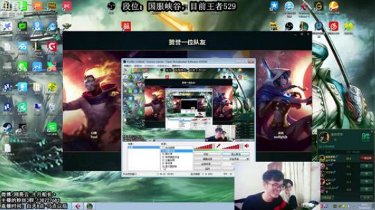 峡谷539分了，我能冲到多少分？ 2018-09-30 10点场