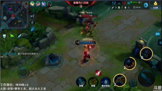 最强哈士奇，王者在线虐泉 2018-09-30 10点场