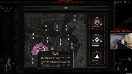 【太吾绘卷】一代目挑战第五剑冢！ 2018-09-29 22点场