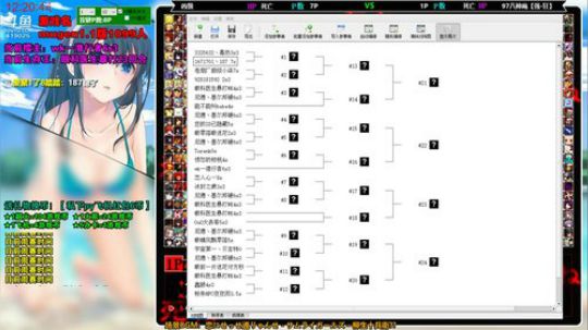 【MUGEN】周赛！无冕之王能否夺冠？ 2018-09-29 11点场