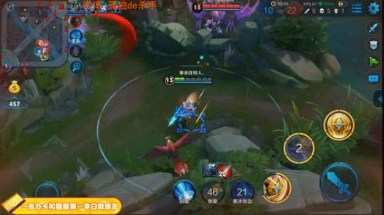我叫杀手.我请你跪下 2018-09-30 01点场