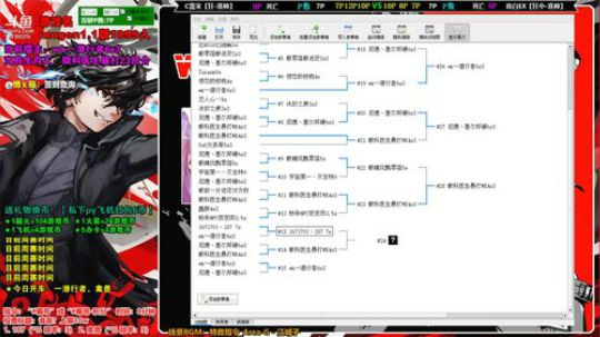 【MUGEN】周赛！无冕之王能否夺冠？ 2018-09-29 13点场
