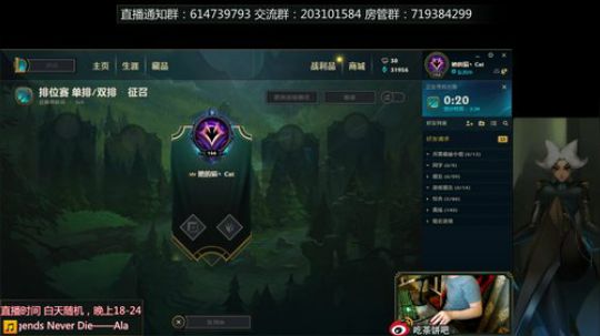 白金段位教学一波 2018-09-28 19点场