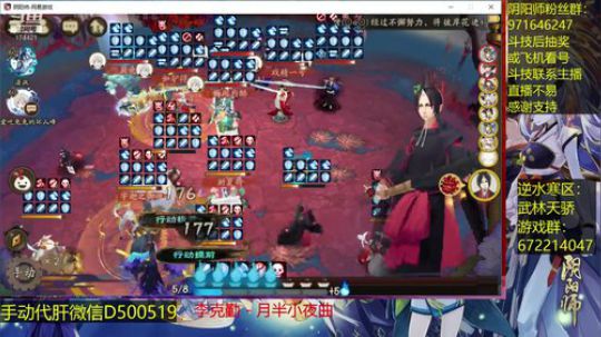 随风：中速各种尝试 2018-09-29 11点场