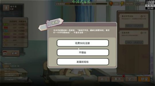 【肥】好好学习天天向上~ 2018-09-30 17点场