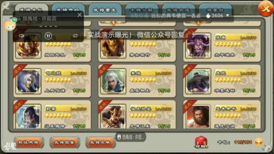 迎接财神，你准备好了吗？ 2018-09-29 00点场