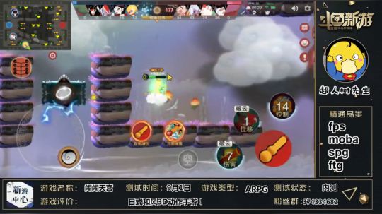 你绝对没见过的神仙打架【闹闹天宫】手游评测