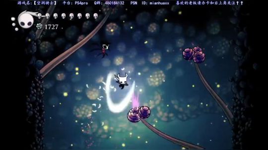 【空洞骑士】港服上架啦!!!!!!!!! 2018-09-29 20点场