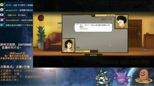欢迎来到听歌TV 2018-09-29 23点场