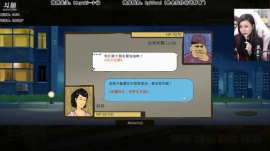 小闲：《中 国 式 家 长》新 游 2018-09-29 14点场