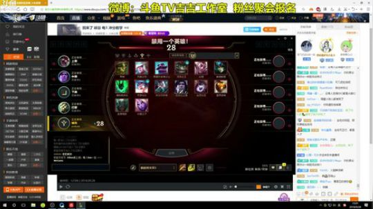回来了 峡谷 电1 冲分教学 2018-09-28 14点场