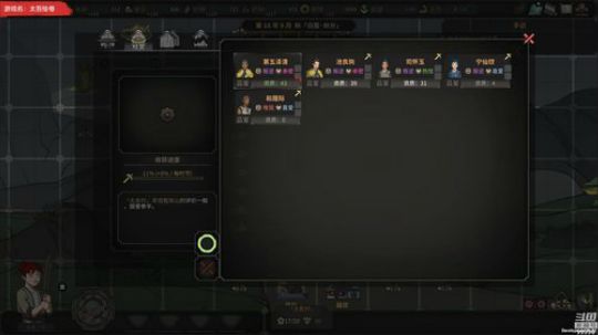 【泫漓】这游戏太真实了！ 2018-09-30 15点场
