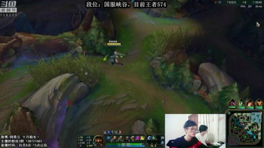 峡谷606分了，我能冲到多少分？ 2018-09-30 12点场