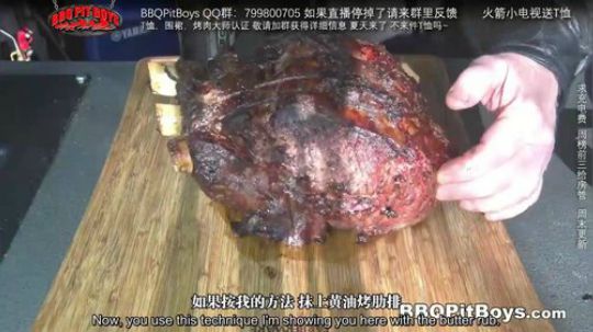 我在斗鱼看Sofronio直播美食