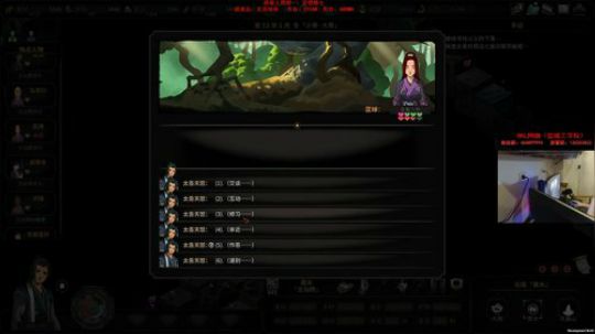 【太吾绘卷】一代目挑战第五剑冢！ 2018-09-30 06点场
