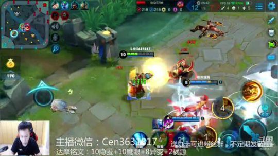 国服达摩，骚操作，实力带粉!!! 2018-09-30 09点场