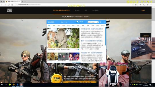 Kakao第一，质量局吃鸡 2018-09-30 12点场