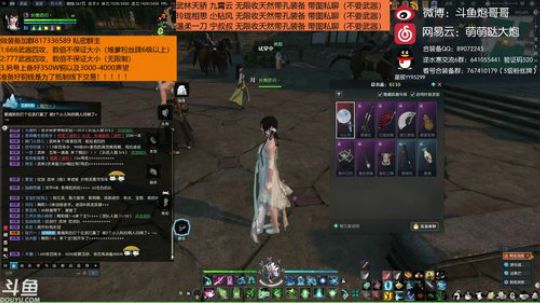 羽大炮：哈哈哈哈哈哈 2018-09-30 14点场