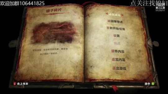 恶魔城：暗影之王2/听说作死才不怕受伤 2018-09-29 23点场