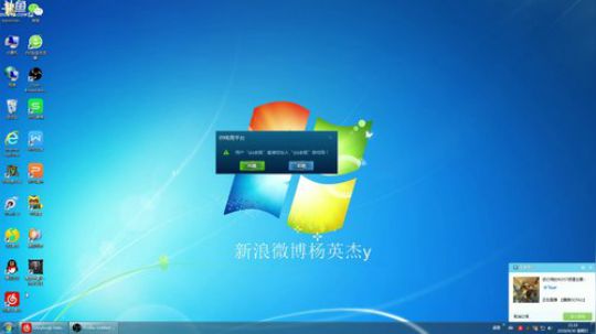 冠军lei了！！ 2018-09-30 20点场