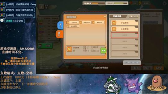 中国式家长