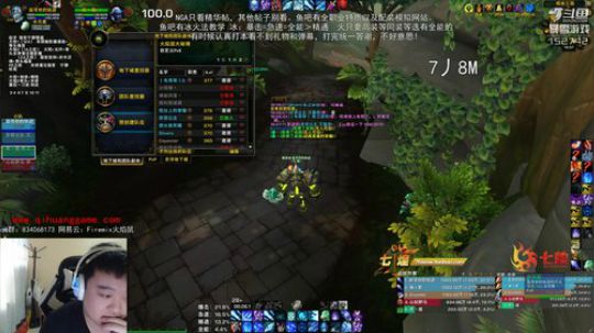 七煌火焰鼠喜迎加强百分之5 2018-09-29 15点场