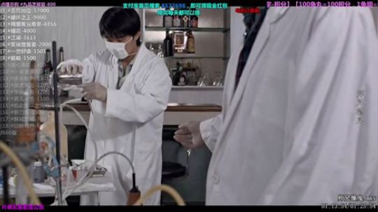 护法惊丶发布了一个斗鱼视频2018-09-29