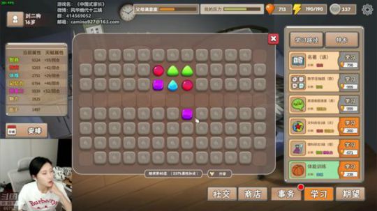 十三：今天肯定上1本！ 2018-09-30 16点场