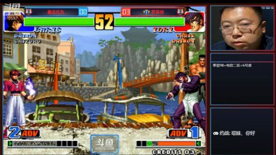 我在斗鱼看天津丶拳皇98老黑直播格斗游戏