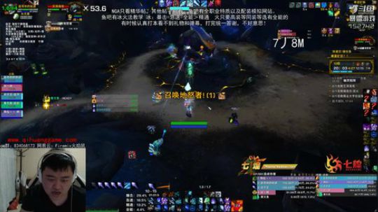 七煌火焰鼠喜迎加强百分之5 2018-09-29 17点场