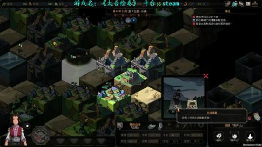 【二狗】太吾绘卷之东方不败传！ 2018-09-30 11点场