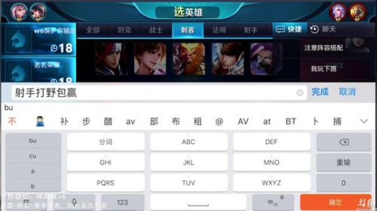 最强哈士奇，王者在线虐泉 2018-09-30 08点场