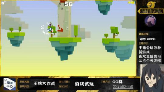 【王牌大作战】一个魔性的平台动作街机手游
