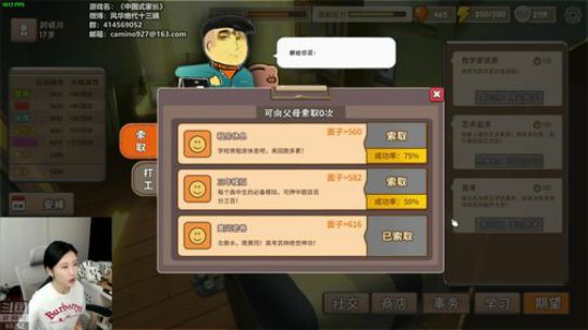 十三：今天肯定上1本！ 2018-09-30 14点场