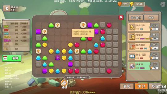 吴烟祖养成记 2018-09-29 19点场