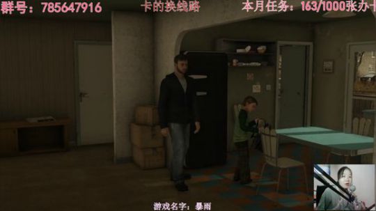 瞳宝:底特律变人~ 2018-09-25 13点场